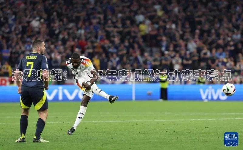 人人体育app官方下载ios