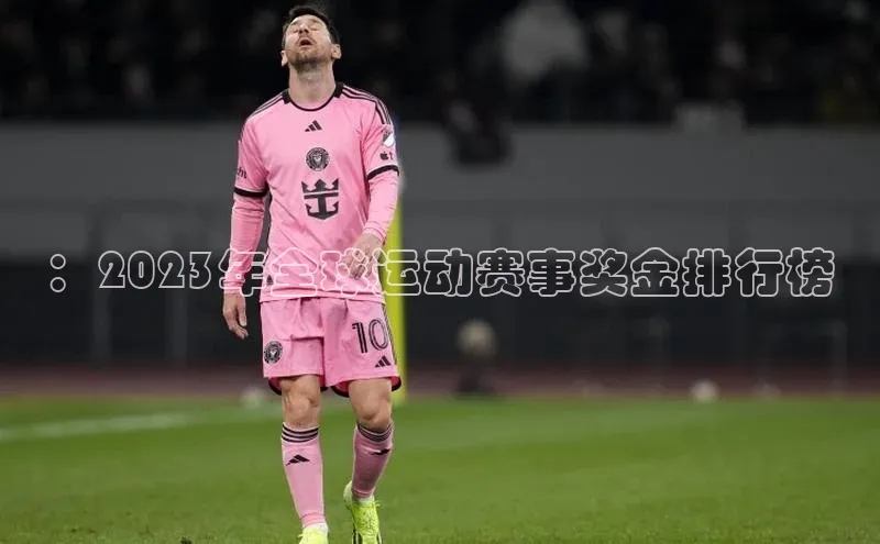 人人体育手机版