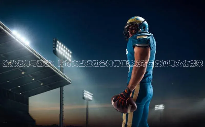 人人体育官方网站