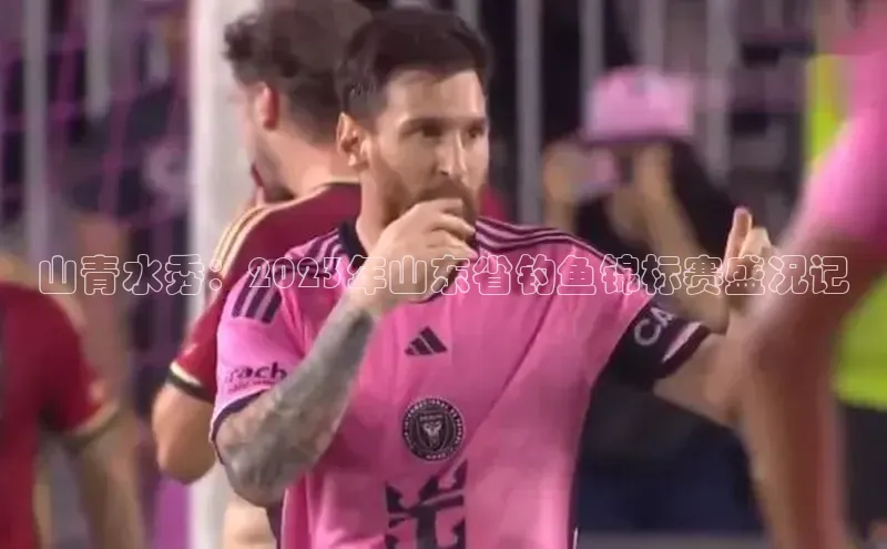 人人体育赛事直播