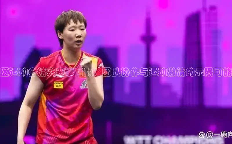 人人体育app安卓版