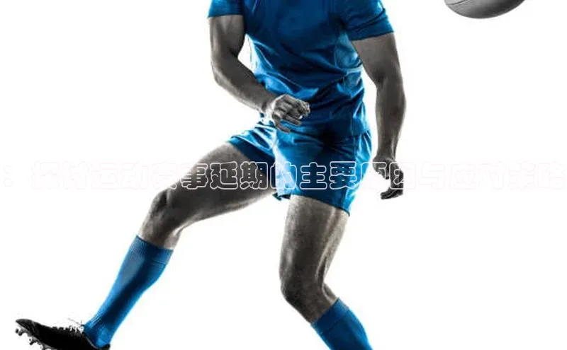 人人体育app下载安装