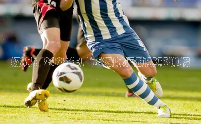 人人体育官方网站