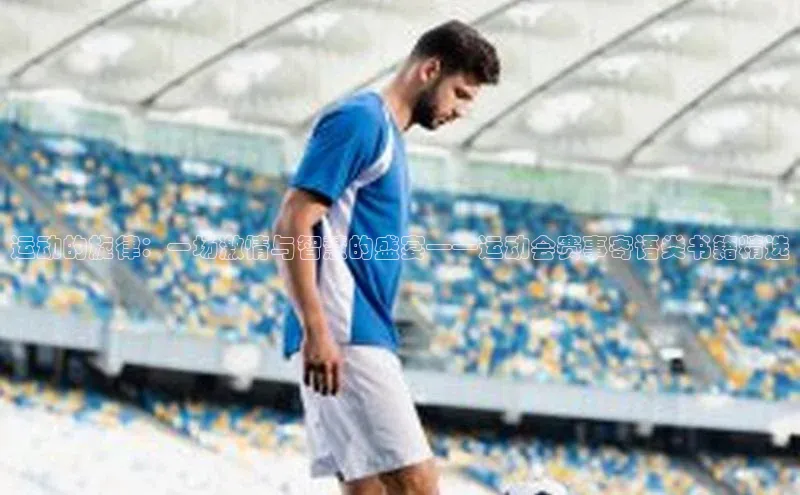 人人体育app安卓版