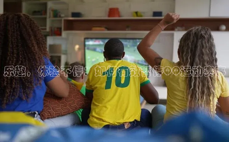 人人体育官方网站