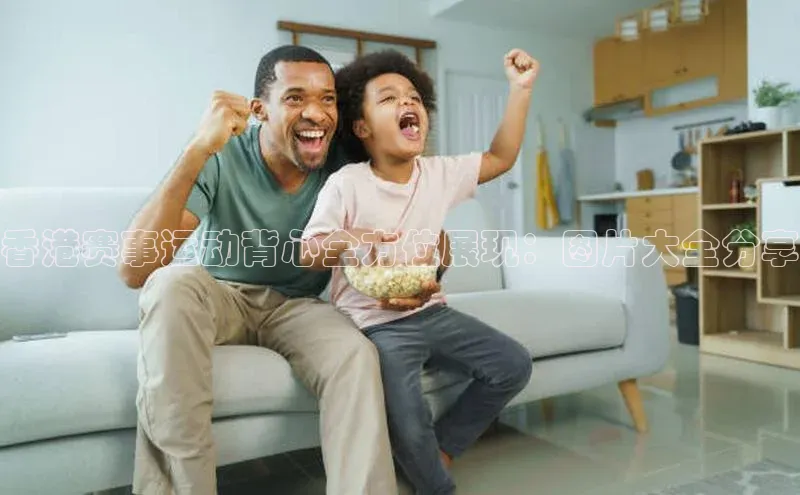 人人体育正版app下载