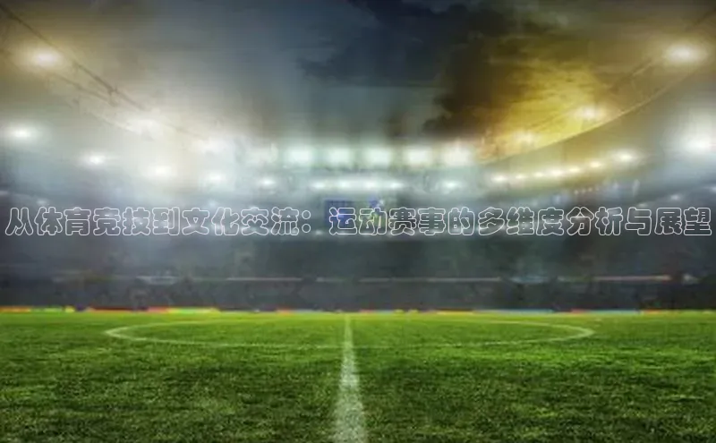 人人体育app安卓版