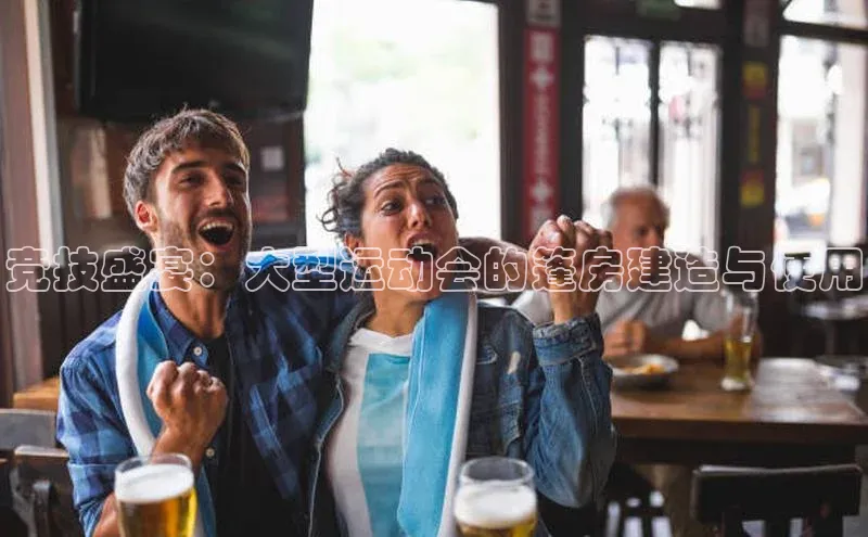 人人体育官方网站