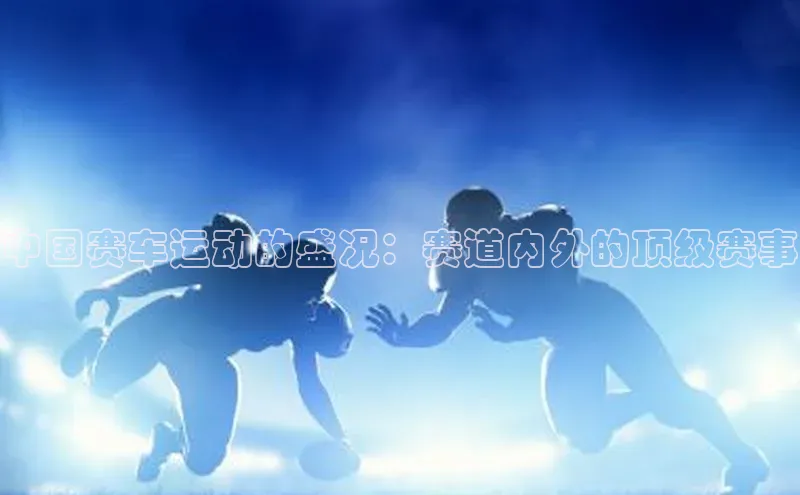 人人体育正版app下载