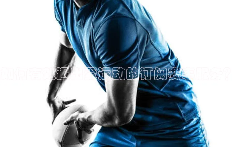 人人体育下载安装