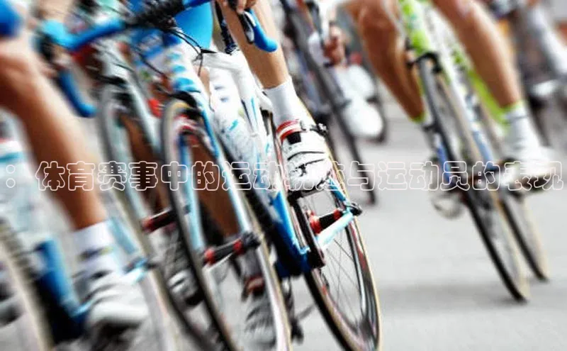 人人体育赛事直播