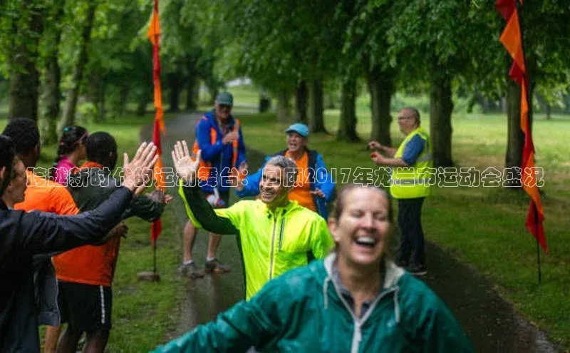 人人体育篮球直播nba下载