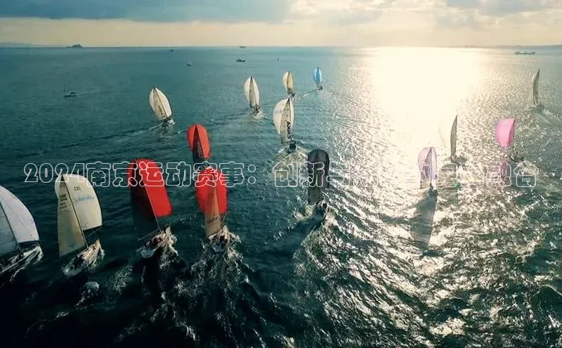 人人体育官方正版下载安装