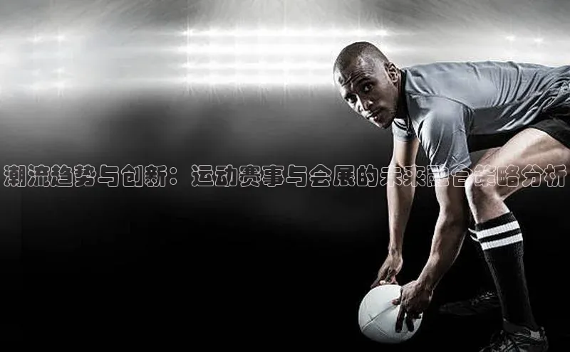 人人体育官方网站