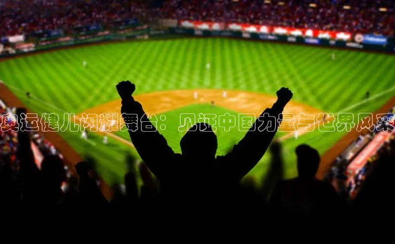 人人体育欧洲杯直播