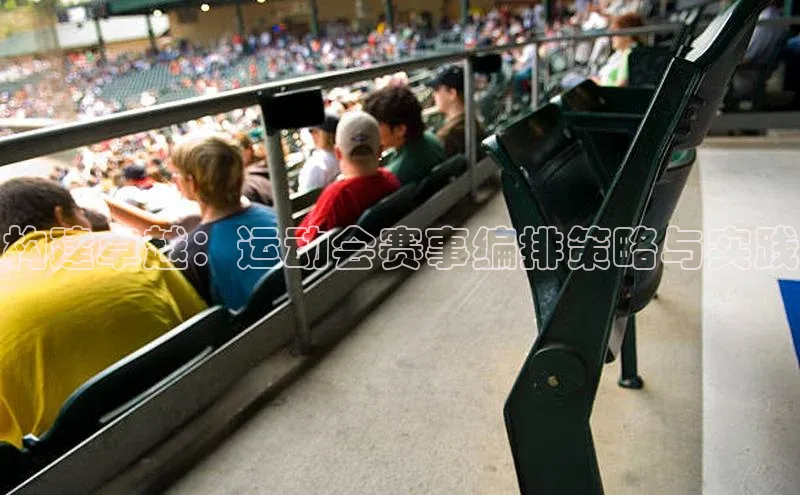 人人看球app下载