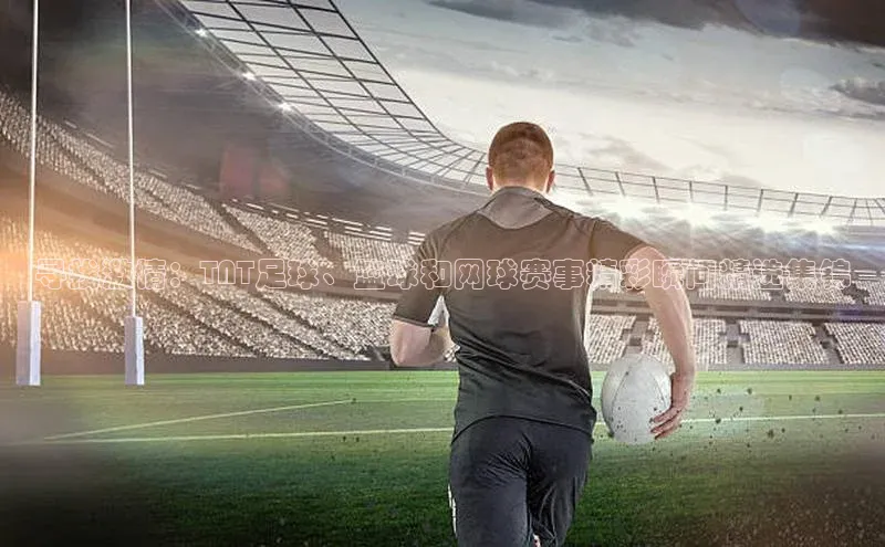 人人体育app官方下载ios