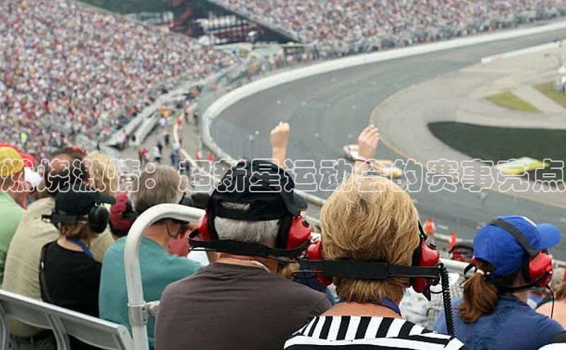 人人体育赛事直播