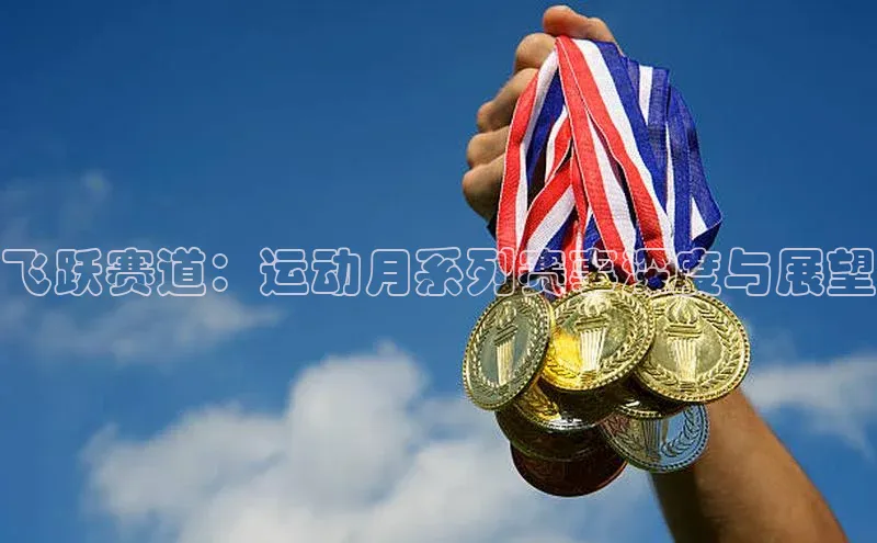 人人体育官方正版下载安装