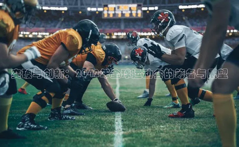 人人体育官方正版下载安装