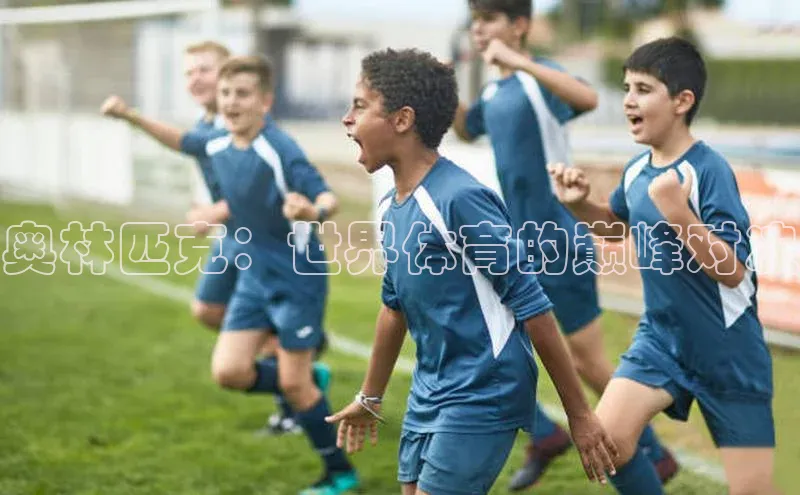 人人看球app下载