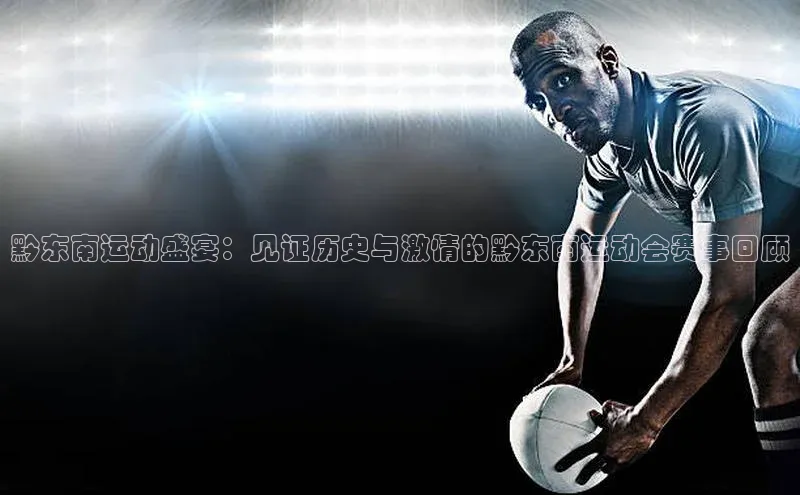 人人体育直播篮球