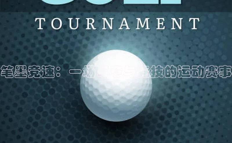 人人体育app官方下载最新版本