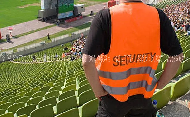 人人体育官方正版下载安装