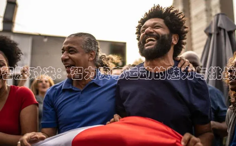 人人体育app下载安装