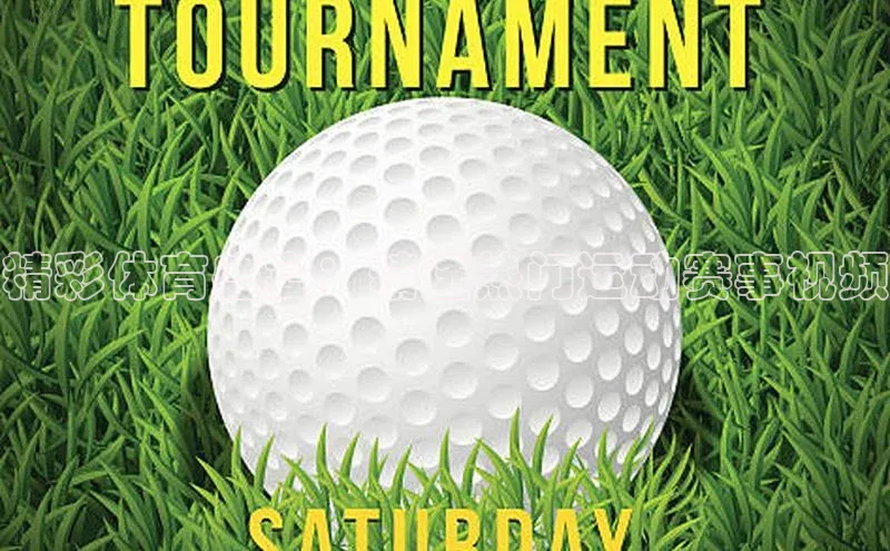 人人体育安卓下载