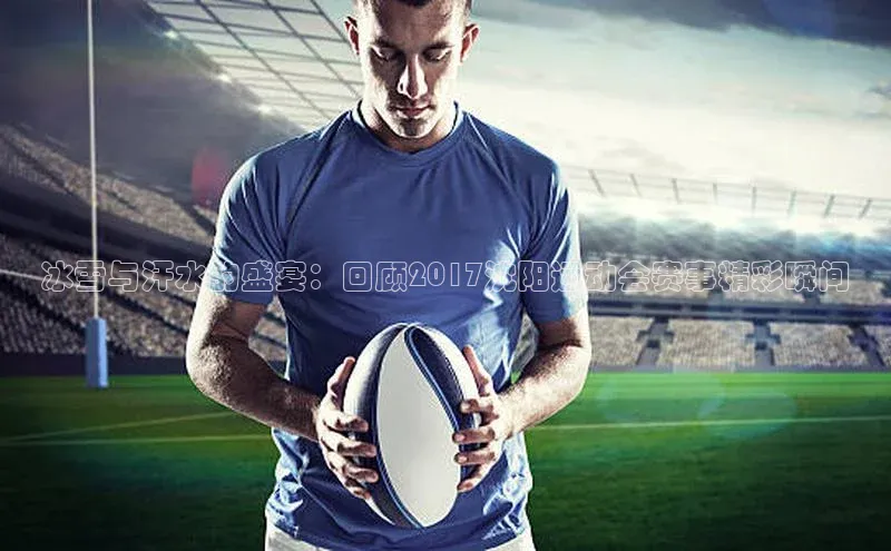 人人体育app官方下载最新版本