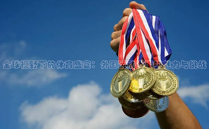 人人体育官方网站