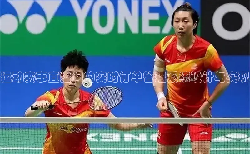 人人看球app下载