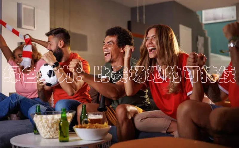 人人体育手机版