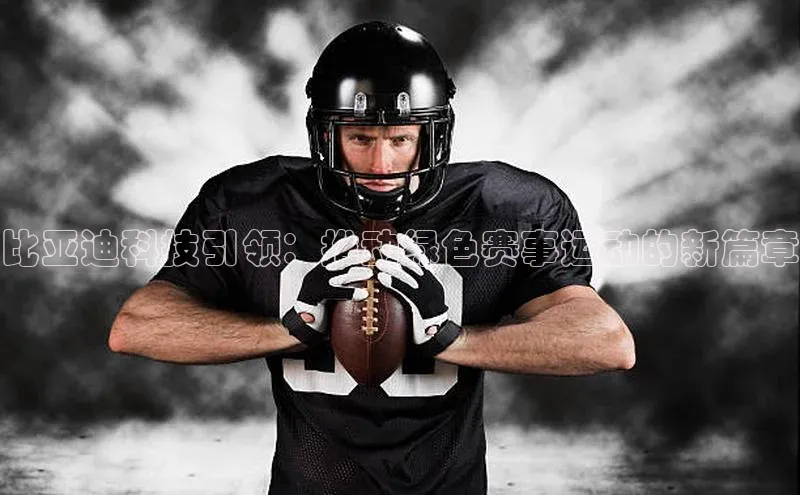 人人体育下载安装