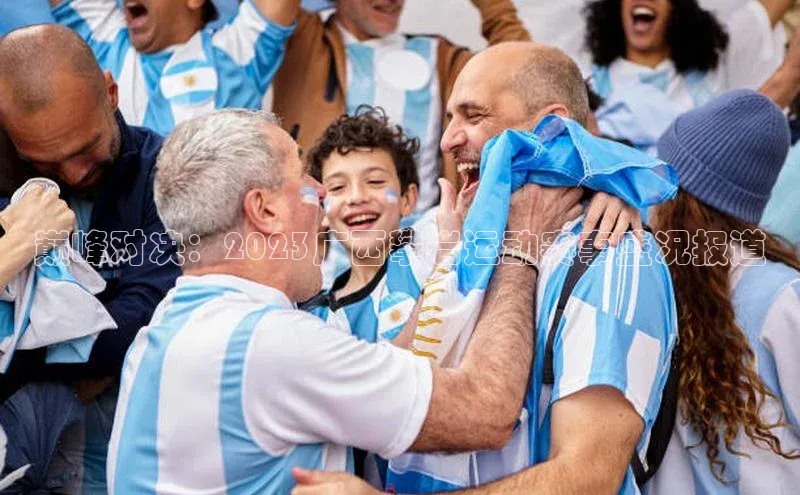 人人体育app官方下载ios