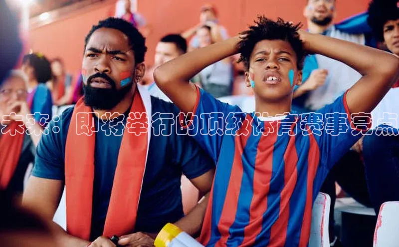 人人体育篮球直播nba下载