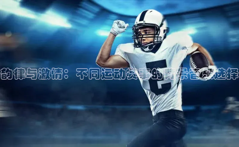 人人体育app官方下载ios