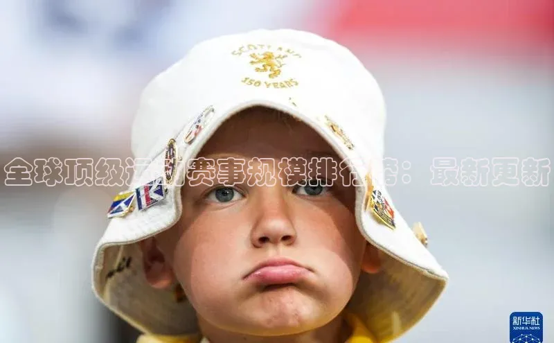 人人体育官方正版下载安装