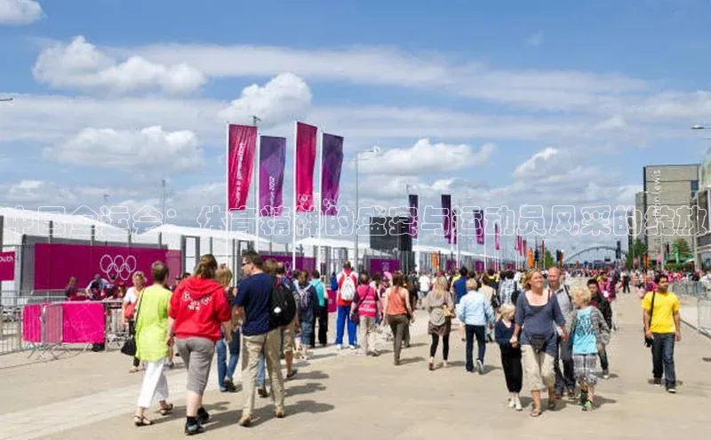 人人体育下载安装