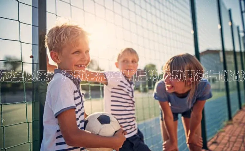 人人看球app下载