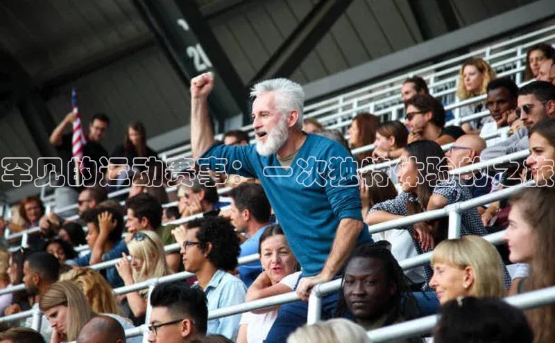 人人体育篮球直播nba下载