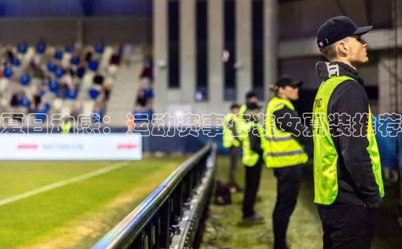 人人体育正版app下载