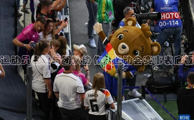 人人体育手机版