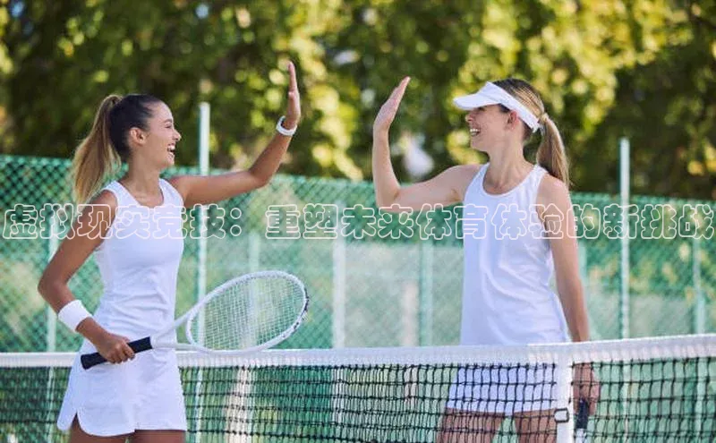 人人体育手机版