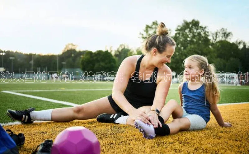 人人体育app官方版