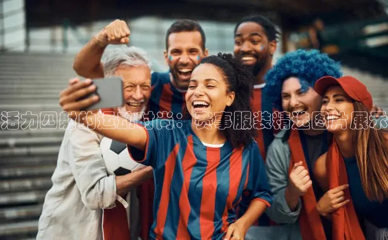 人人体育app直播下载