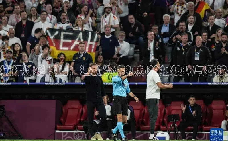 人人体育安卓下载