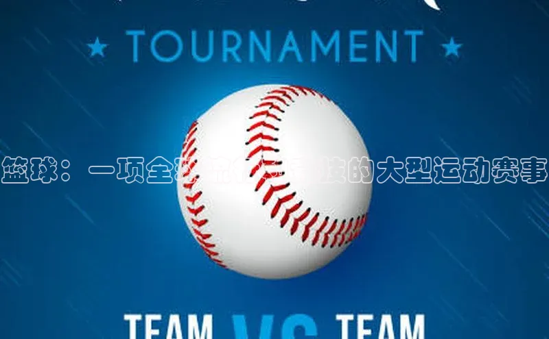 人人体育app官方下载ios