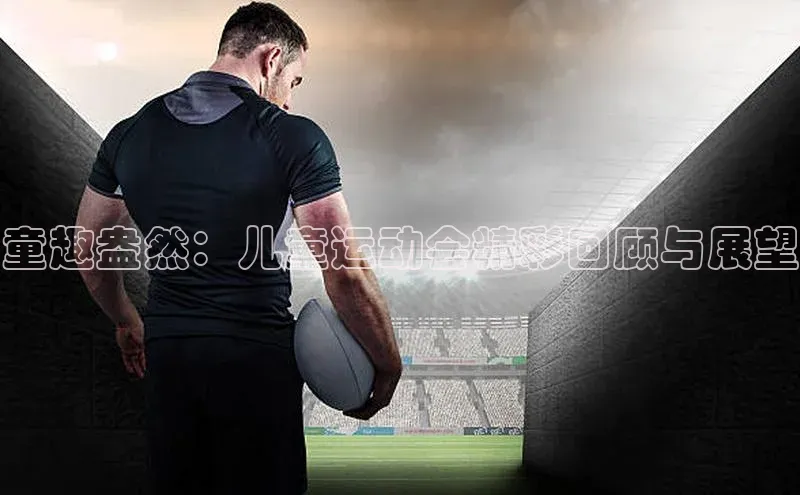 人人体育app官方版